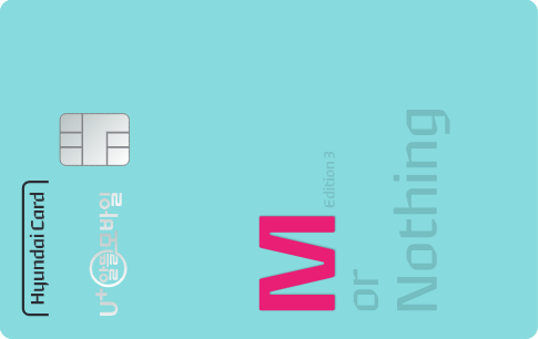 U+알뜰모바일<br> 현대카드M Edition3